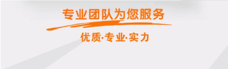 如果你選擇多米熱熔鉆攻機，將會享受到以下優(yōu)質(zhì)服務(wù)
